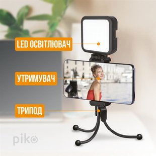 Комплект блогера Piko Vlogging Kit PVK-02L (1283126515088) 435624 фото