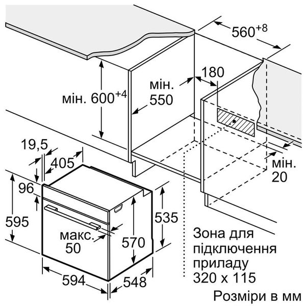 Духова шафа Bosch HBA172BS0 493386 фото