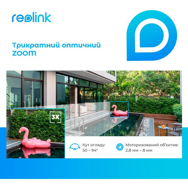 IP камера Reolink RLC-833A 452978 фото