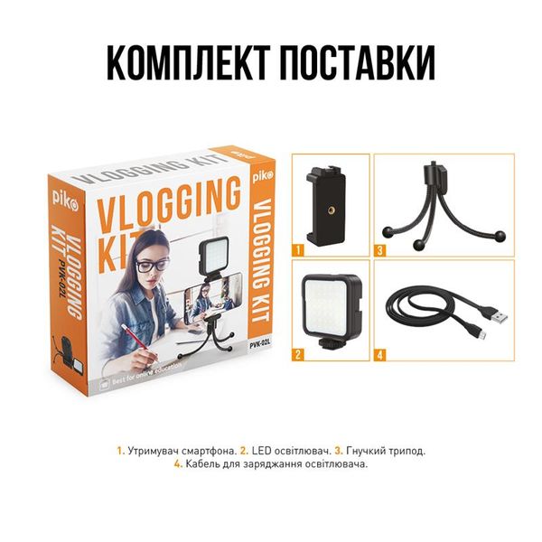 Комплект блогера Piko Vlogging Kit PVK-02L (1283126515088) 435624 фото