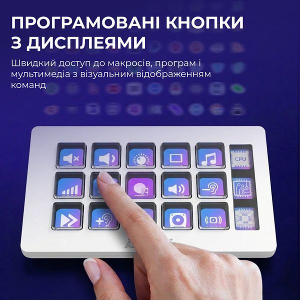 Контролер для стримінгу Ajazz AKP153E USB White (AKP153E-W) 604485 фото
