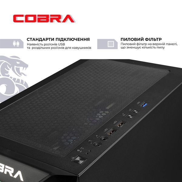 Персональний комп`ютер COBRA Advanced (A55.16.S2.55.23464) 591301 фото