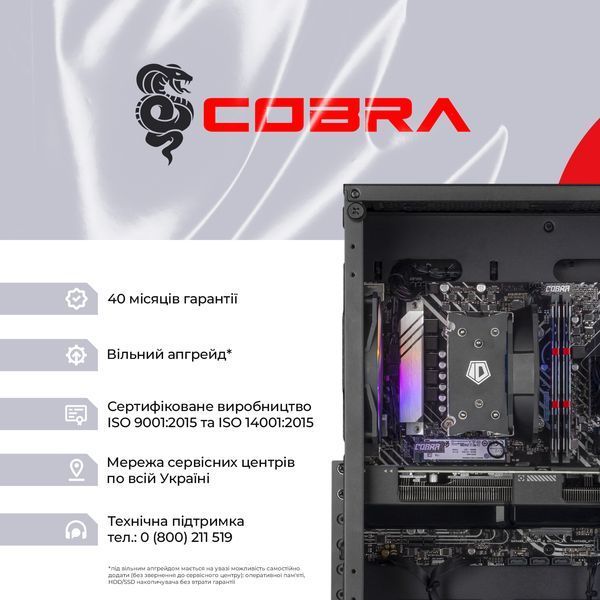 Персональний комп`ютер COBRA Advanced (A55.16.S2.55.23464) 591301 фото