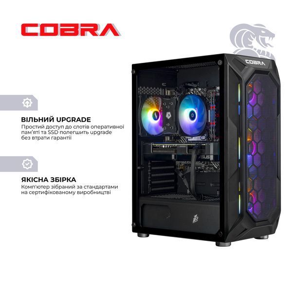 Персональний комп`ютер COBRA Advanced (A55.16.S2.55.23464) 591301 фото