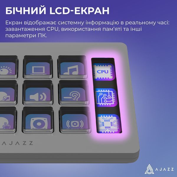 Контролер для стримінгу Ajazz AKP153E USB White (AKP153E-W) 604485 фото