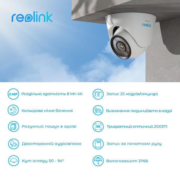 IP камера Reolink RLC-833A 452978 фото