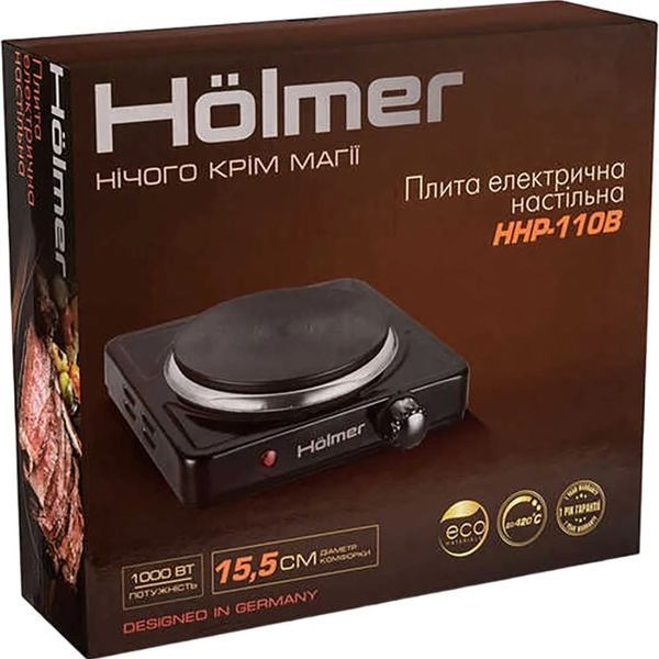 Плита настільна Holmer HHP-110B 311941 фото