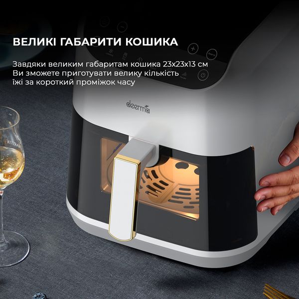 Мультипіч Deerma Air Fryer KZ130 (DEM-KZ130W) 470642 фото