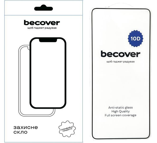 Захисне скло BeCover для Xiaomi Redmi Note 13 Pro 5G 10D Black (711378) 561740 фото
