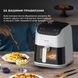 Мультипіч Deerma Air Fryer KZ130 (DEM-KZ130W) 470642 фото 7