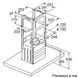 Витяжка Bosch DIB97IM50 294552 фото 7