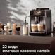 Кавомашина Saeco Xelsis Deluxe SM8780/00 531612 фото 8