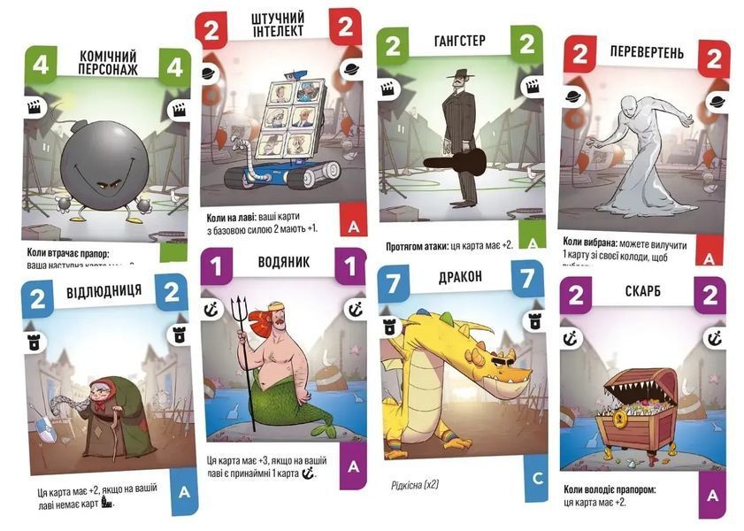 Настільна гра Lord of Boards Challengers! (LOB2308UA) 585560 фото