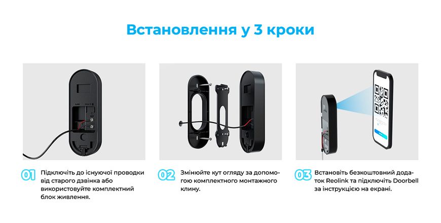 Відеодзвінок Reolink Video Doorbell WiFi 460241 фото