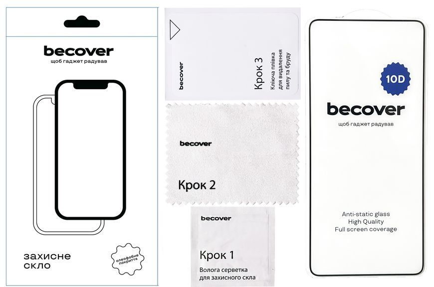 Захисне скло BeCover для Xiaomi Redmi Note 13 Pro 5G 10D Black (711378) 561740 фото