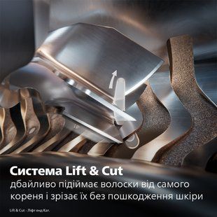 Електробритва Philips Shaver 500 Series S591/05 570705 фото