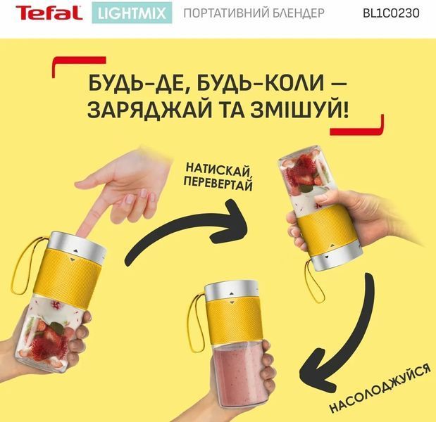 Фітнес-блендер Tefal Lightmix BL1C0230 560342 фото