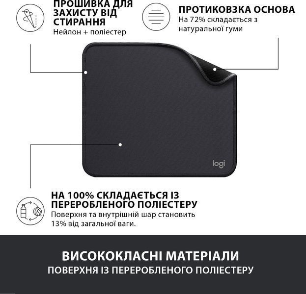 Ігрова поверхня Logitech Mouse Pad Studio Graphite (956-000049) 395292 фото