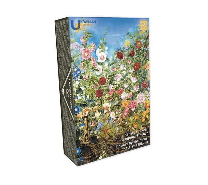 Пазл UkrainianPuzzles Квіти за тином. Катерина Білокур 585514 фото