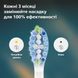 Насадка для зубної щітки Philips HX9044/87 547273 фото 6