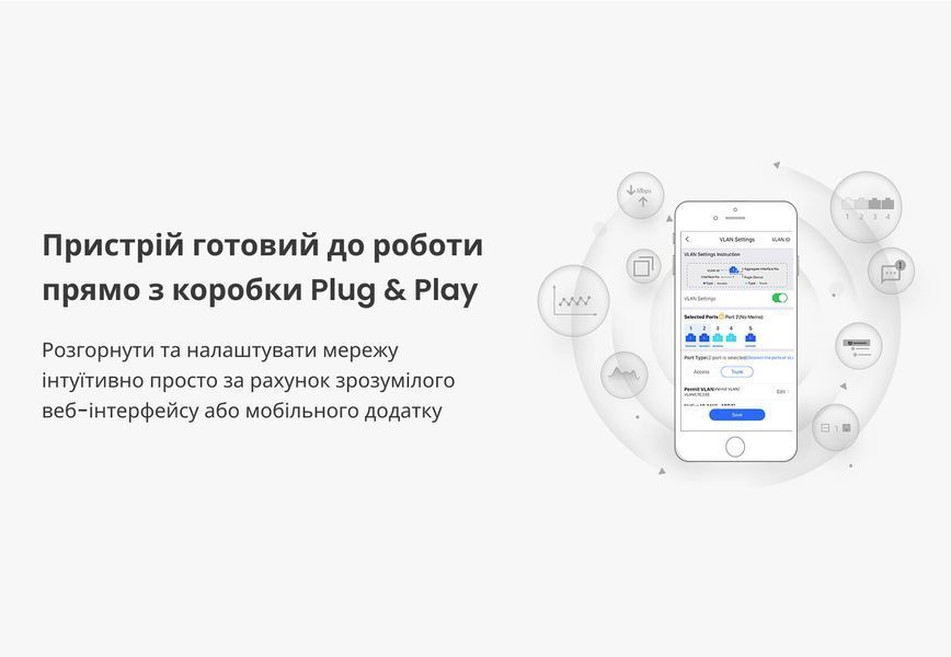 Комутатор Ruijie Reyee RG-ES205GC 387814 фото
