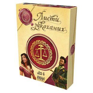 Настільна гра Lord of Boards Листи Закоханих (LOB2109UA_eco) 585614 фото