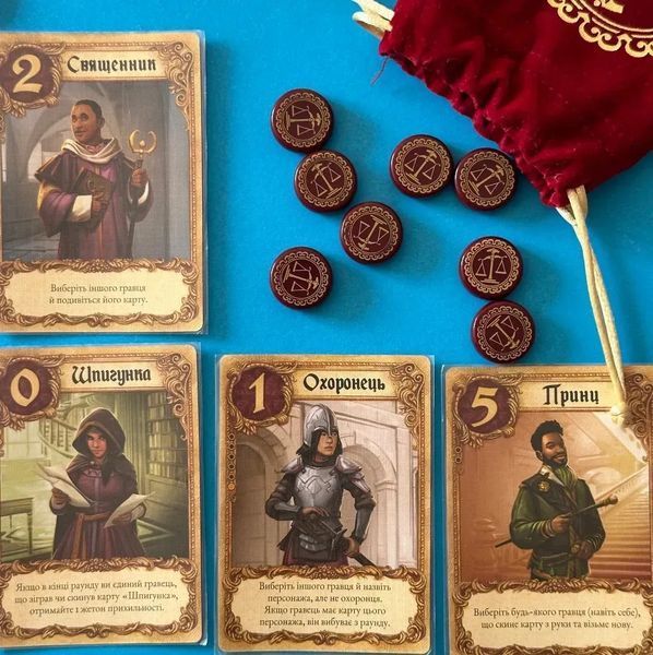 Настільна гра Lord of Boards Листи Закоханих (LOB2109UA_eco) 585614 фото