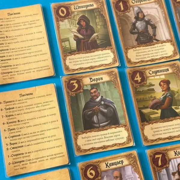 Настільна гра Lord of Boards Листи Закоханих (LOB2109UA_eco) 585614 фото