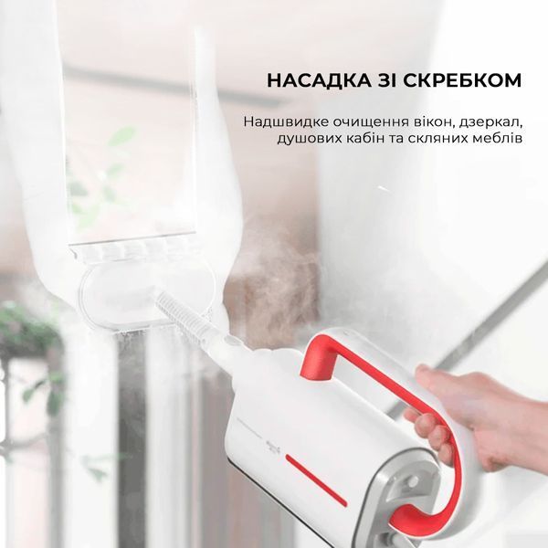 Пароочисник Deerma Multi-function Steam Cleaner 1600W White (DEM-ZQ610)_ 310601 фото