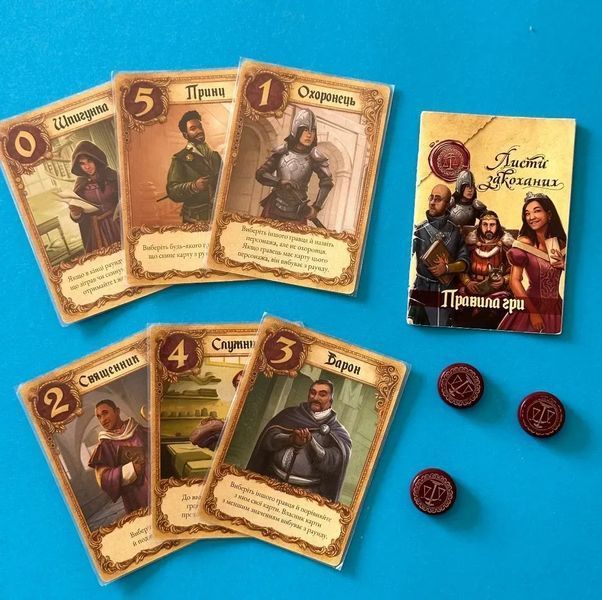 Настільна гра Lord of Boards Листи Закоханих (LOB2109UA_eco) 585614 фото