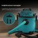 Пилосос Cecotec Conga Rockstar Wet & Dry Compact Garden Plus (A01_EU01_100012) 551557 фото 7