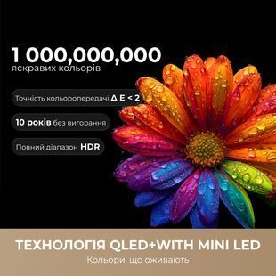Телевізор Dreame Aura Mini LED 4K TV 55S100 597971 фото