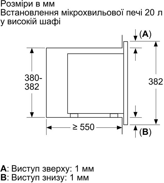 Вбудована мікрохвильова піч Bosch BFL623MW3 356155 фото