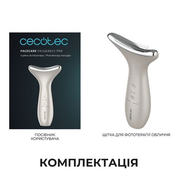 Щітка для фототерапії обличчя Cecotec FaceCare Face&Neck Pro (A01_EU01_116294) 615275 фото