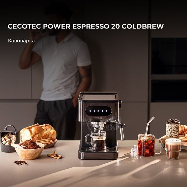Кавоварка ріжкова Cecotec Power Espresso 20 ColdBrew (CCTC-00268) 538288 фото