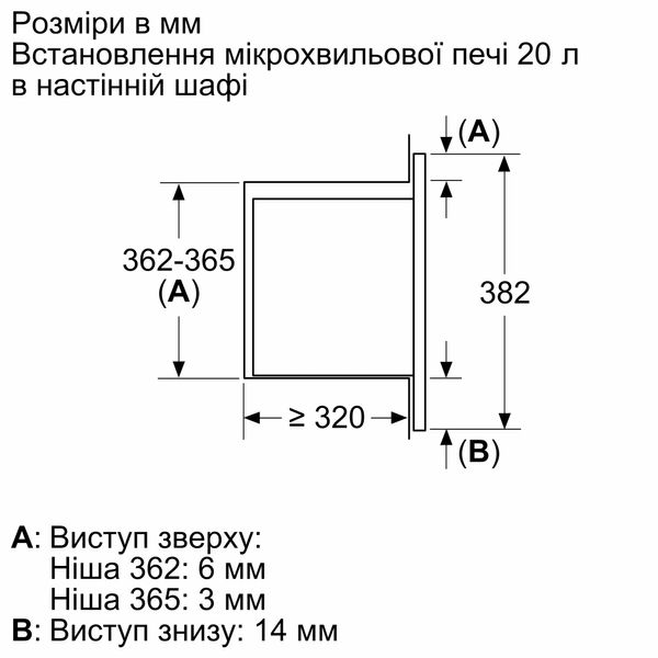 Вбудована мікрохвильова піч Bosch BFL623MW3 356155 фото