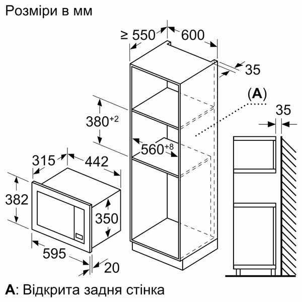 Вбудована мікрохвильова піч Bosch BFL623MW3 356155 фото