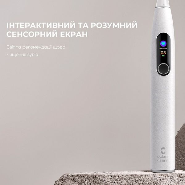 Розумна зубна електрощітка Oclean X Pro Elite Set Electric Toothbrush Grey (6970810552089) 424823 фото