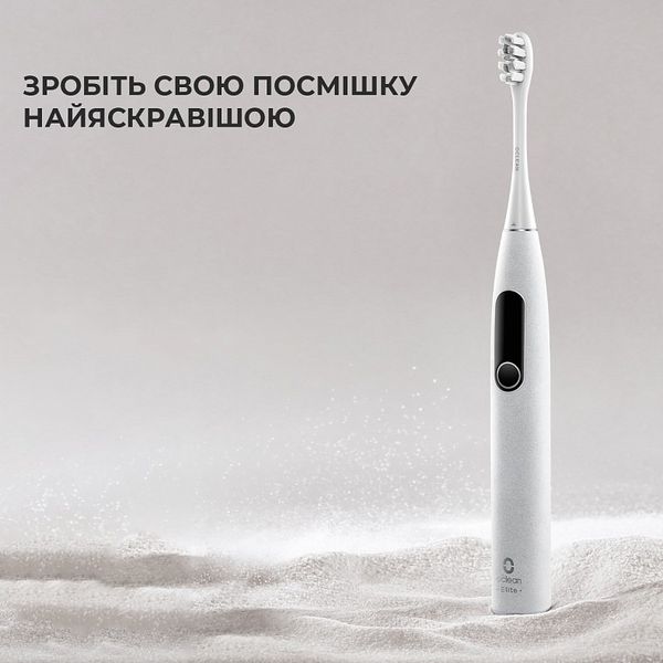 Розумна зубна електрощітка Oclean X Pro Elite Set Electric Toothbrush Grey (6970810552089) 424823 фото