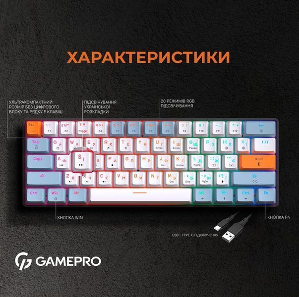 Клавіатура GamePro MK130R Red Swich Hot-Swap RGB Black 536778 фото