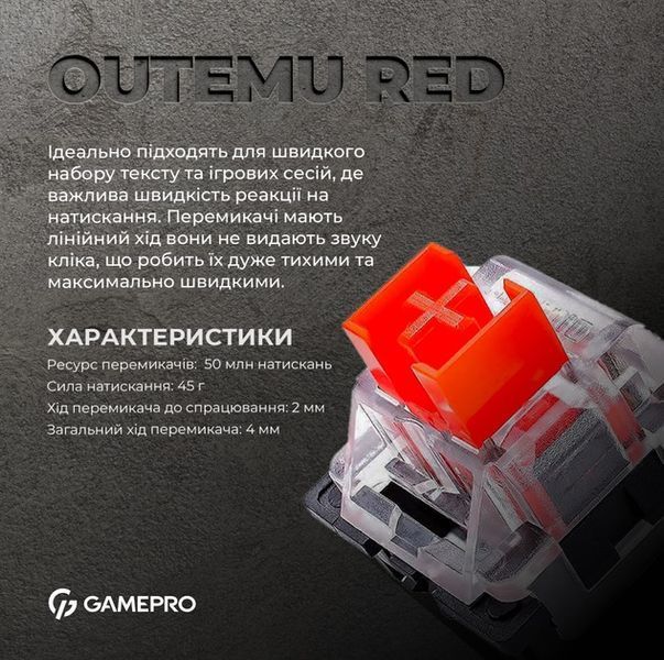 Клавіатура GamePro MK130R Red Swich Hot-Swap RGB Black 536778 фото