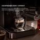 Кавоварка ріжкова Cecotec Power Espresso 20 ColdBrew (CCTC-00268) 538288 фото 10