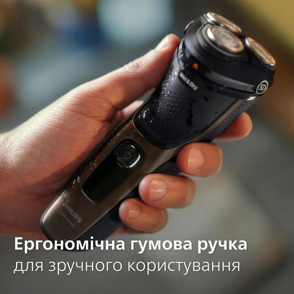 Електробритва Philips Series 3000 S3242/12 489581 фото
