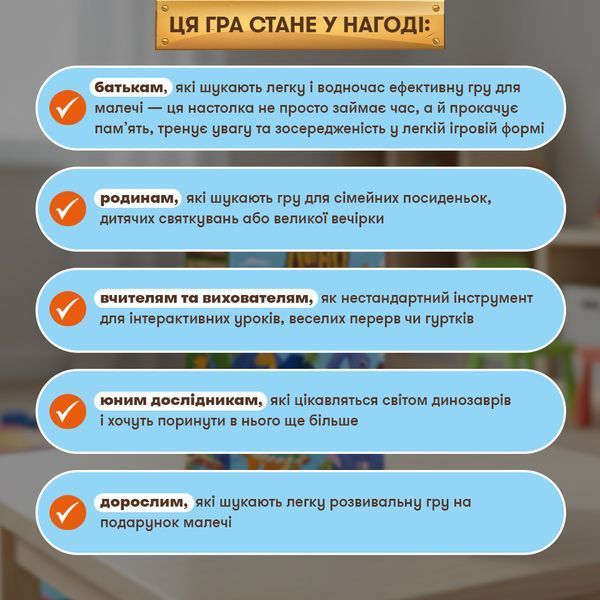 Розвивальна гра Orner Дино острів (orner-3632) 599790 фото