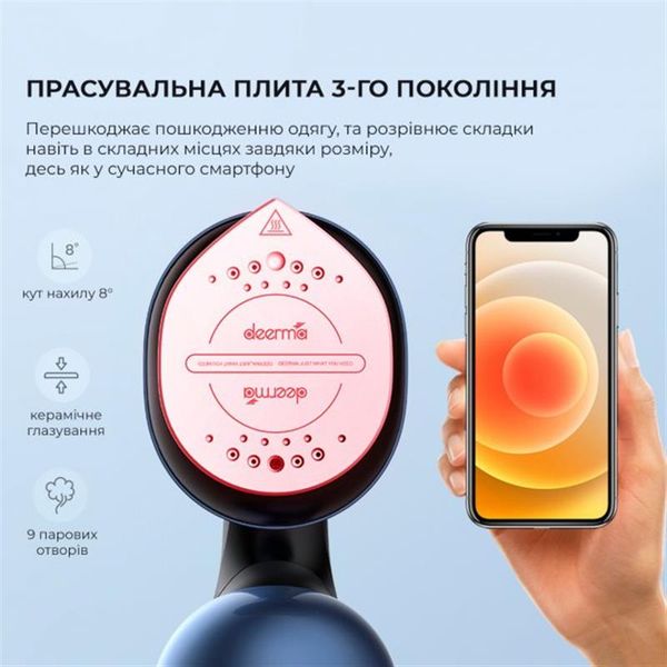 Відпарювач Xiaomi Deerma Multifuntional Handheld Garment Steamer (Міжнародна версія) (DEM-HS300) 434032 фото