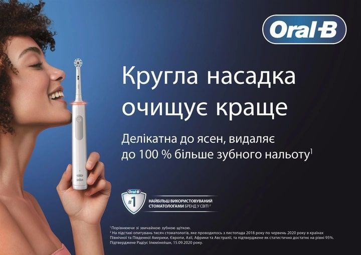Насадка для зубної електрощітки Braun Oral-B Pro Sensitive Clean EB60X (2 шт) 511882 фото