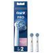 Насадка для зубної електрощітки Braun Oral-B Pro Sensitive Clean EB60X (2 шт) 511882 фото 1