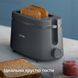 Тостер Philips HD2510/90 523160 фото 7