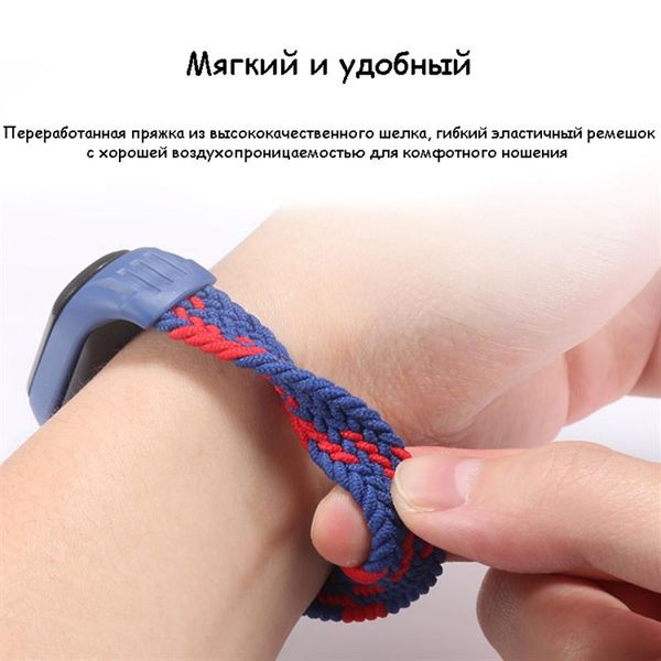 Ремінець BeCover Elastic Nylon Style для Xiaomi Mi Smart Band 5/Mi Smart Band 6 Size S Red/White (706137) 364770 фото