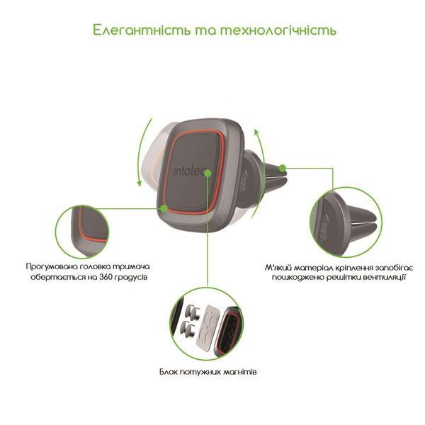 Тримач автомобільний Intaleo CM01GG Black (1283126483660) 329791 фото
